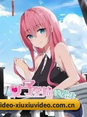 羞羞视频 APP